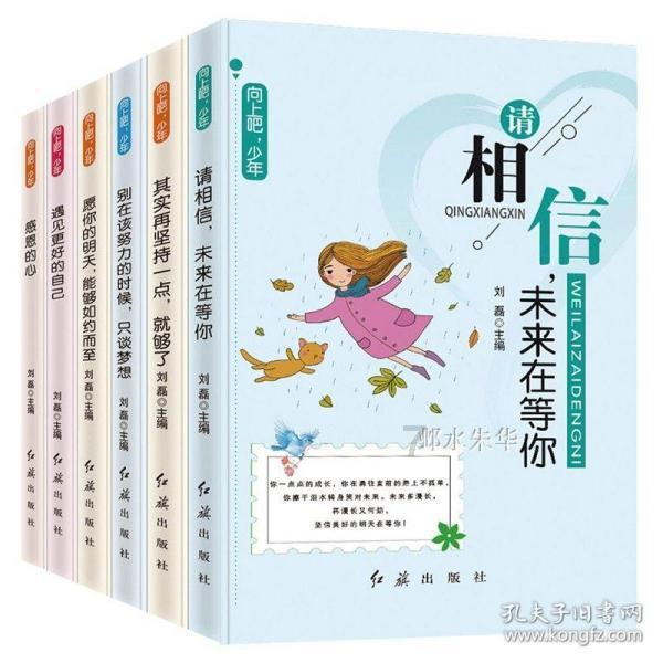 大富翁9