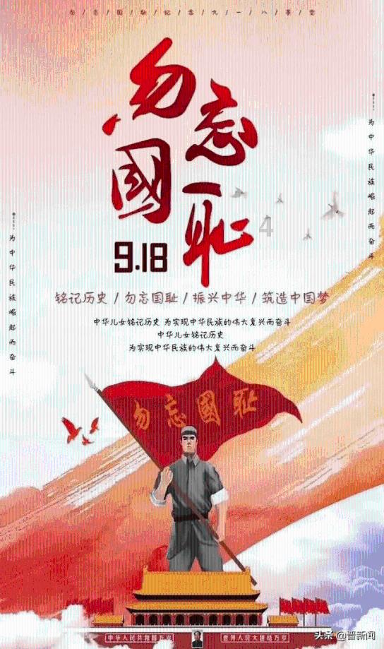 11年前那位感动中国的“春运母亲”是谁？游戏画面