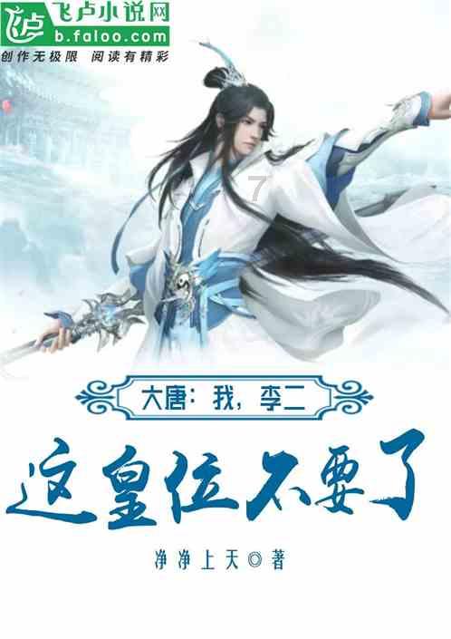 逃离弗农的房子
