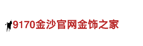 6566体育app官方网站-股份有限公司